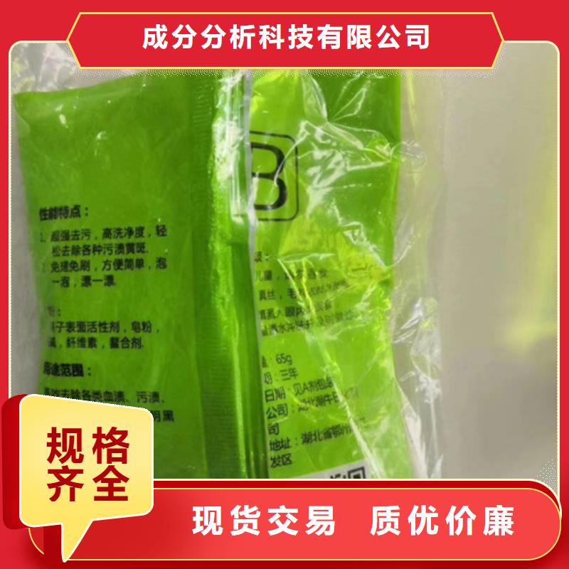 成分分析成分分析机构精选厂家好货