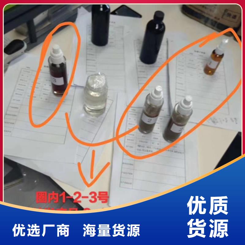 【成分分析炉渣成分分析工程施工案例】
