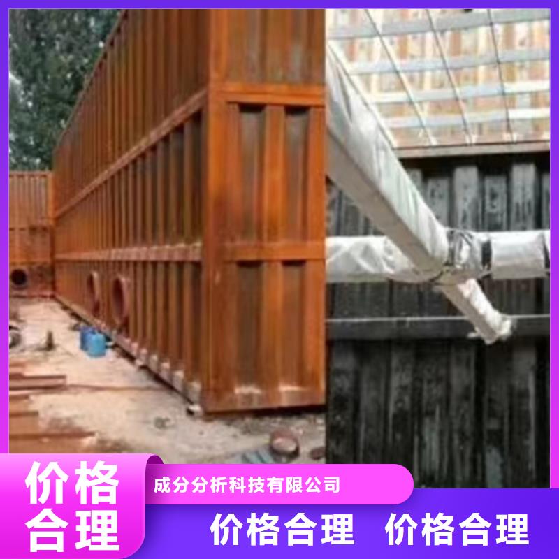 成分分析配方分析机构高质量高信誉