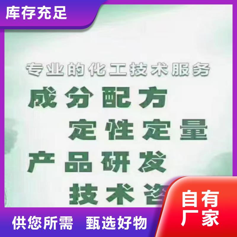【成分分析分析胶粘剂成分分析一站式采购商家】