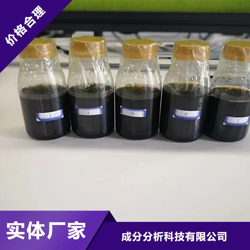 成分分析分析未知成分产地源头好货