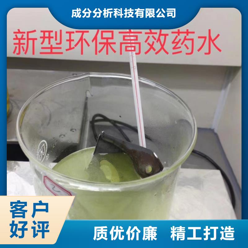 成分分析【分析液体成分分析】定制零售批发