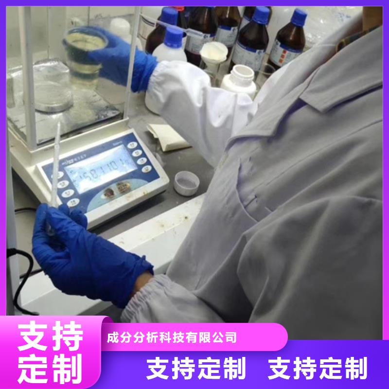 成分分析危险废物成分分析厂诚信经营