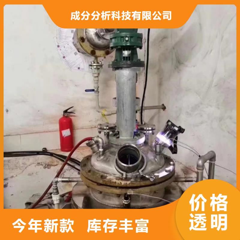 成分分析赤泥成分分析信誉至上