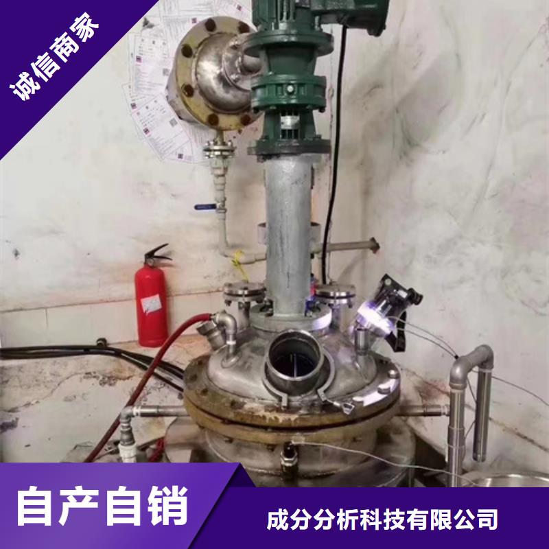 成分分析陈皮成分分析快速报价