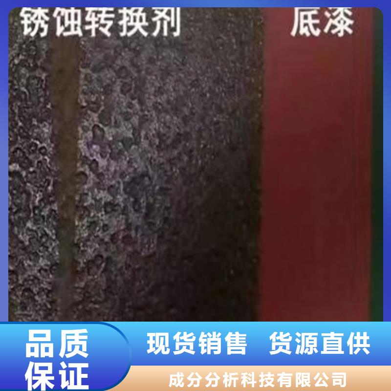 成分分析-成分分析检测机构为您精心挑选