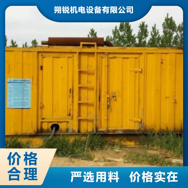 发电车租赁-2200kw发电机租赁实体厂家支持定制