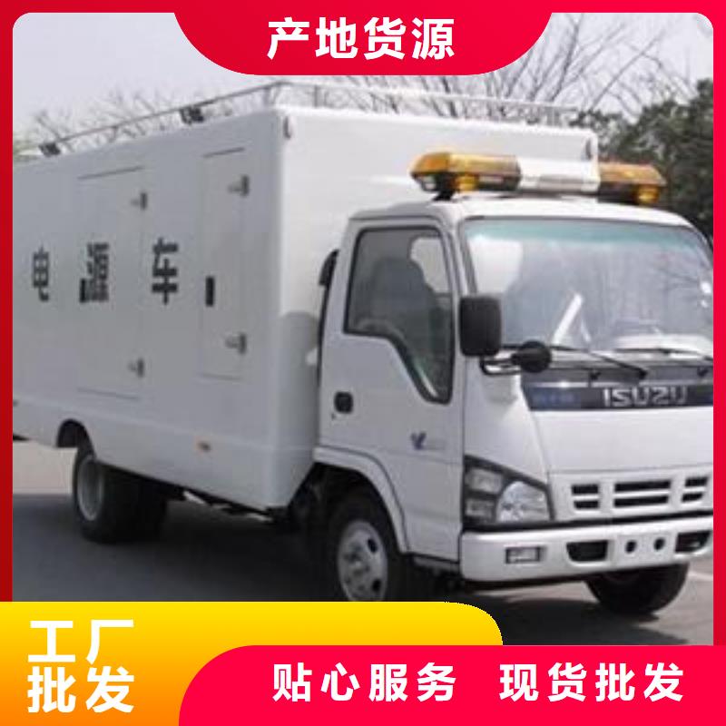 发电车租赁200kw发电机租赁品质优选