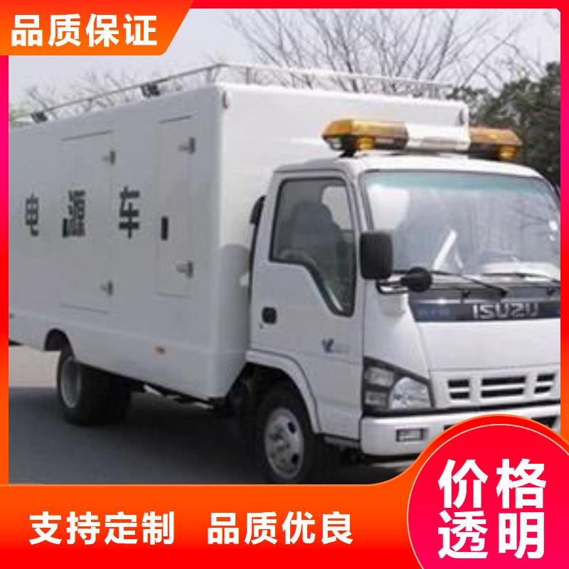发电车租赁发电机出租满足您多种采购需求
