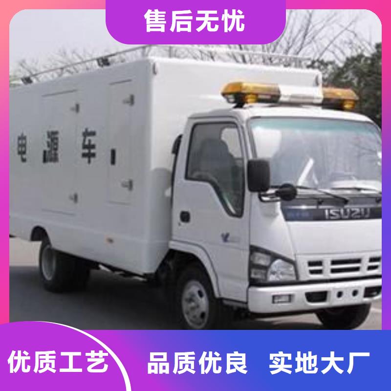 【发电车租赁】_600kw发电机租赁从源头保证品质