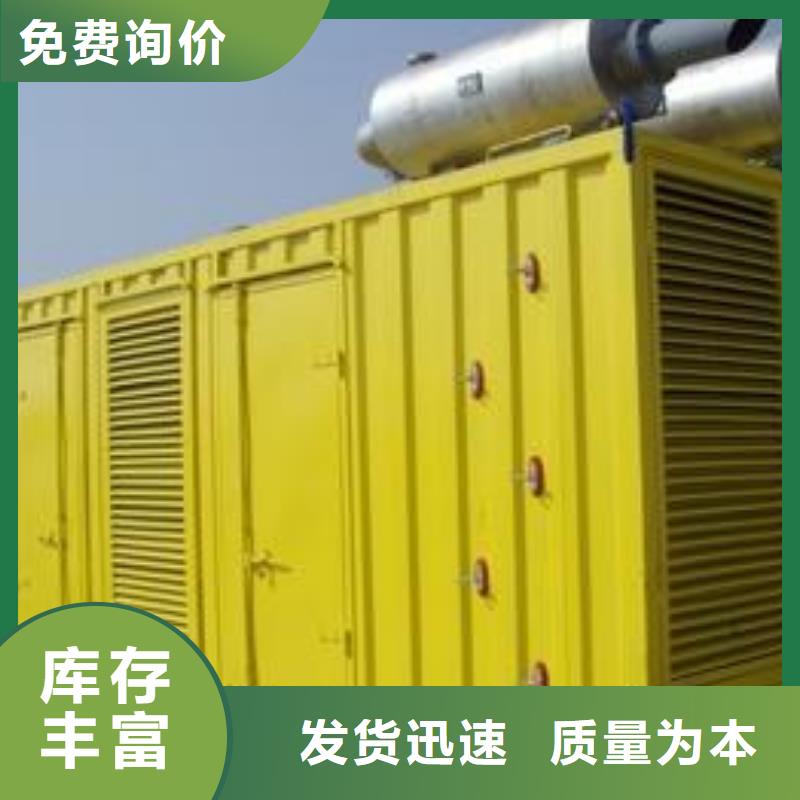 【发电车租赁】2200kw发电机租赁多种场景适用