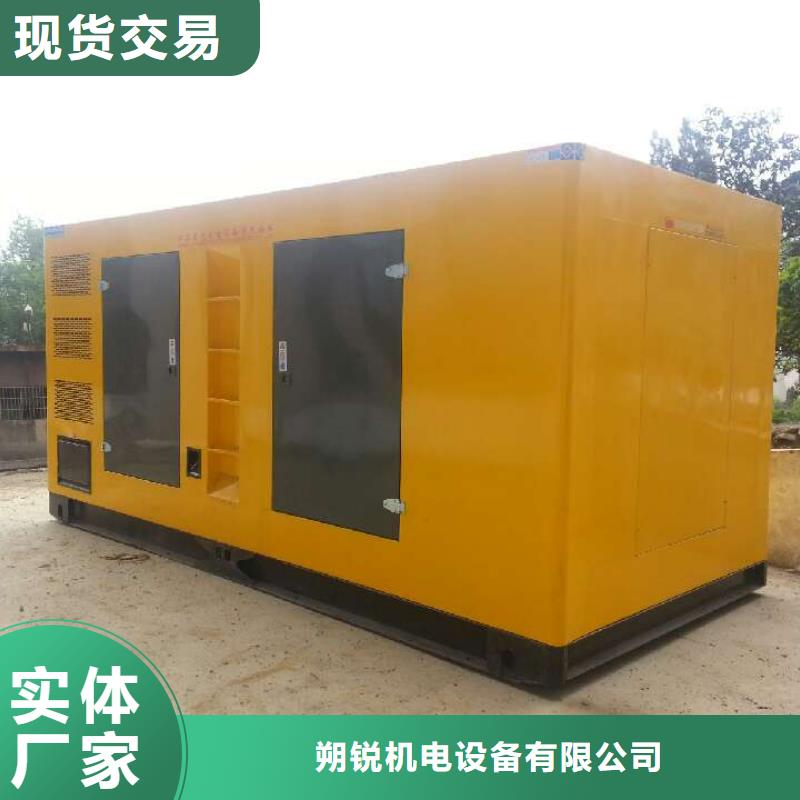 【发电车租赁】2000kw发电机出租同行低价