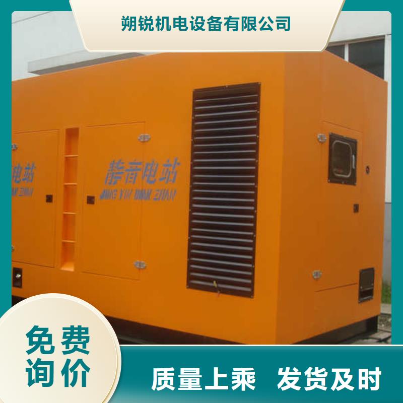 【发电车租赁发电机租赁厂家用品质说话】