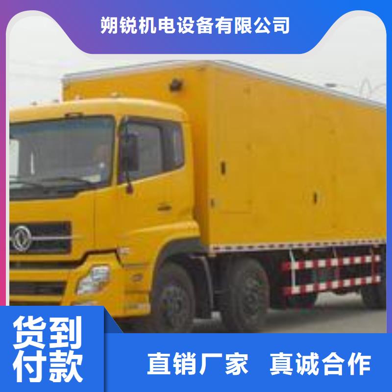 发电车租赁【发电机出租】质量看得见