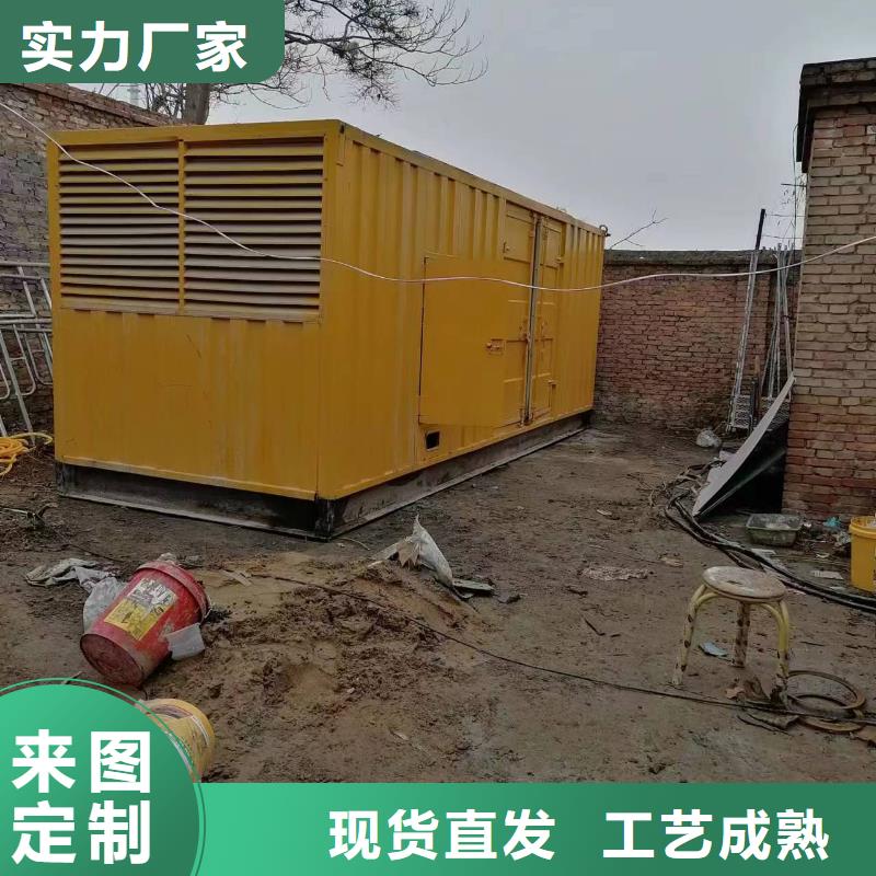 【发电机租赁】,出租2500kw发电机信誉有保证