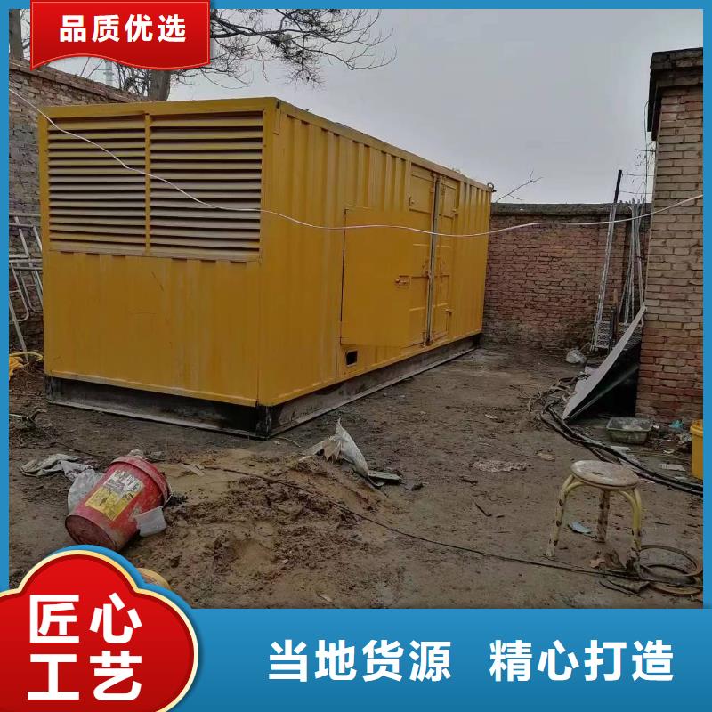 发电机租赁200kw发电机租赁厂家资质认证