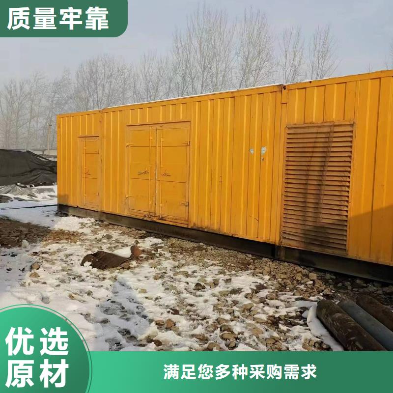 【发电机租赁】,出租2500kw发电机信誉有保证