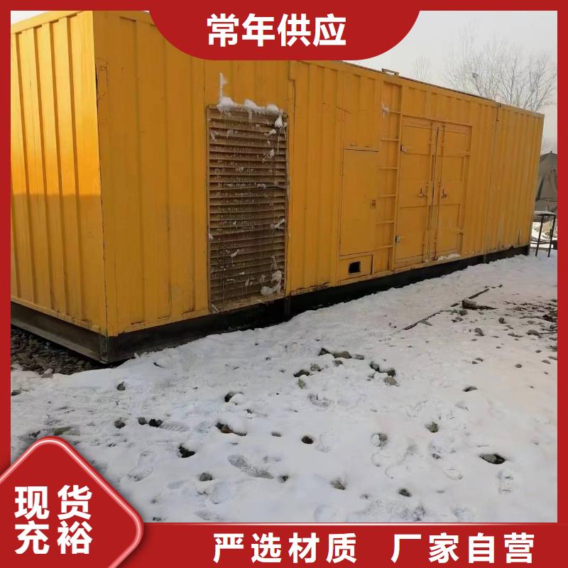 发电机租赁_100kw发电机租赁产地批发