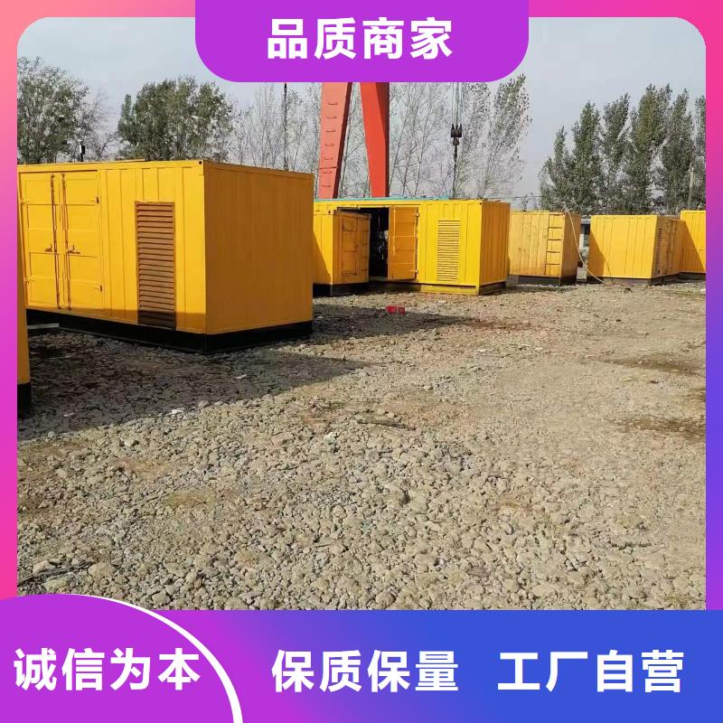 发电机租赁-550kw发电机租赁可定制有保障