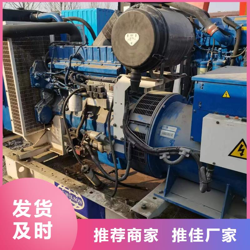 【发电机租赁500kw发电机租赁厂家实力大】