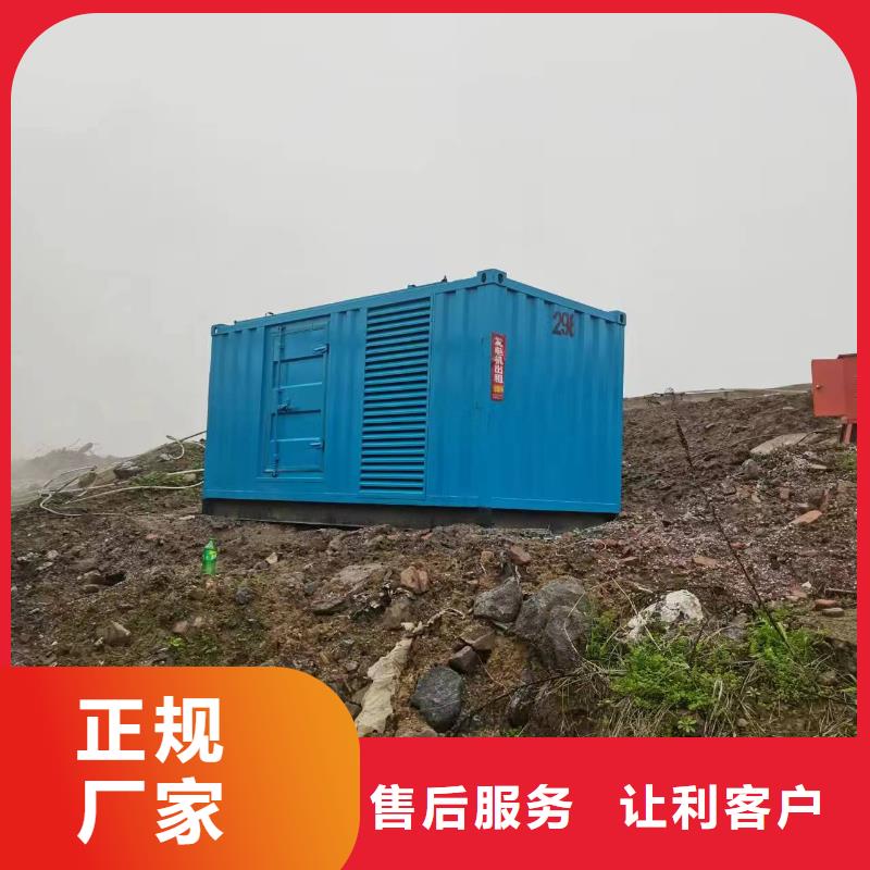 发电机租赁,发电机出租用心细节