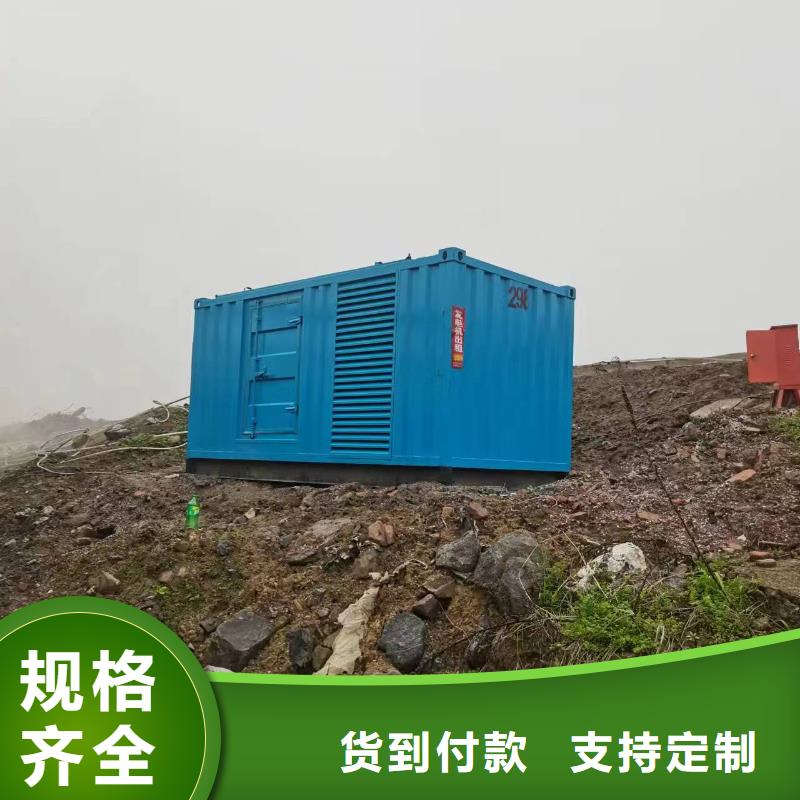 发电机租赁1800kw发电机租赁设备齐全支持定制