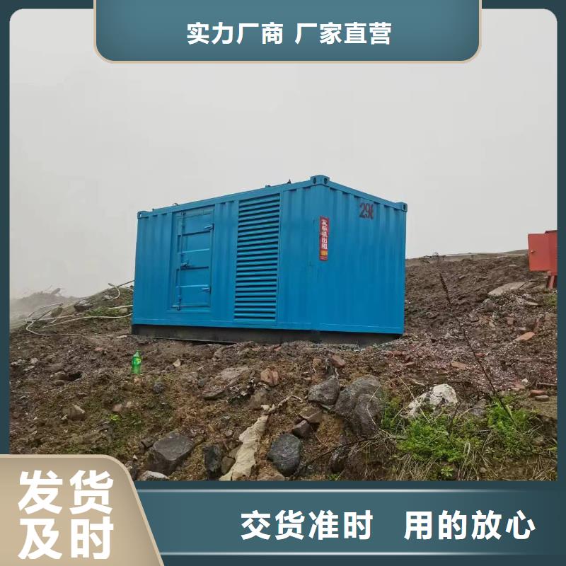 发电机租赁-2200kw发电机租赁现货充足量大优惠