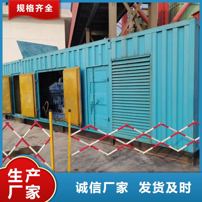 高压发电机发电车,发电机出租制造厂家