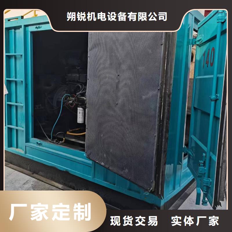 本地服务高压发电车UPS不间断电源租赁