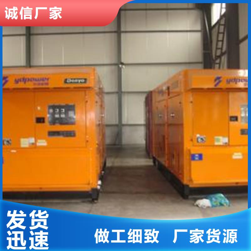 特殊型号发电机发电车租赁水利工程省时省力