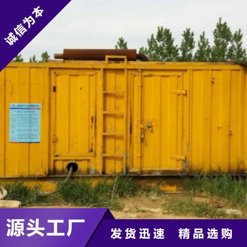 全天候待命1000伏高压发电机发电车租赁