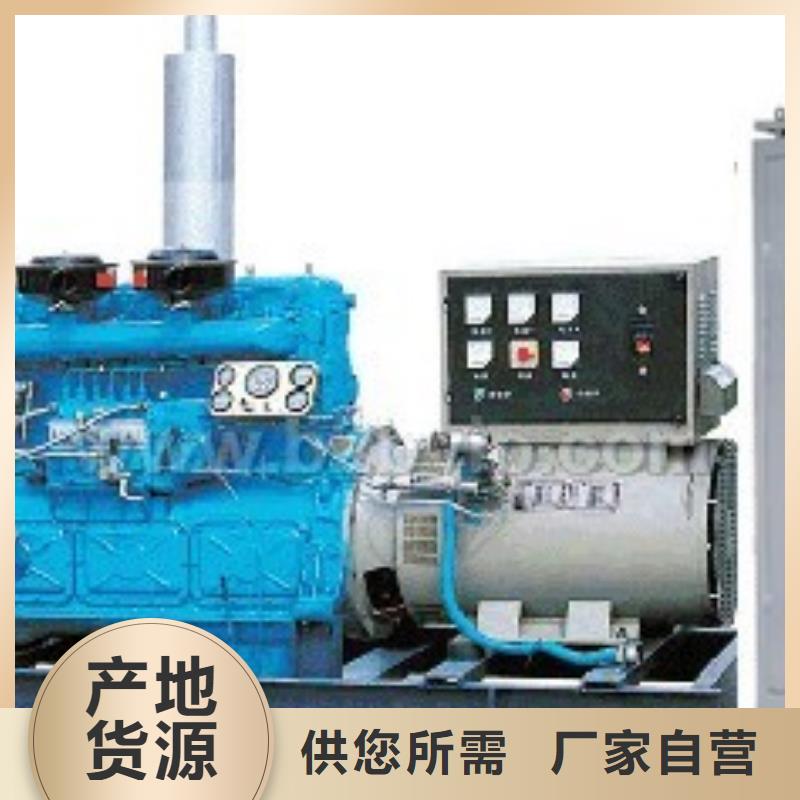 【高压发电机发电车】400kw发电机租赁设计制造销售服务一体