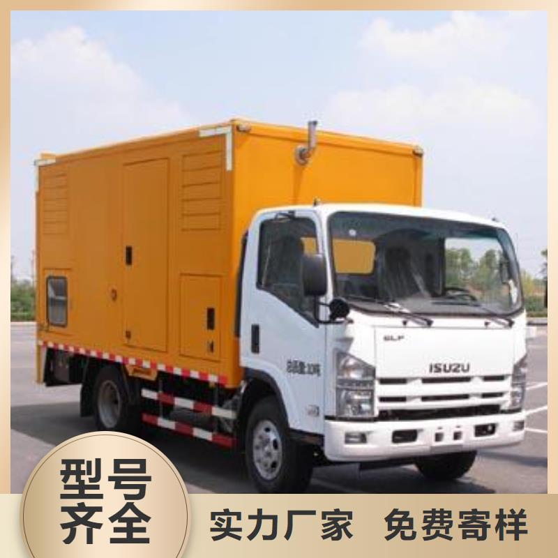 本地服务10千伏高压发电机发电车租赁