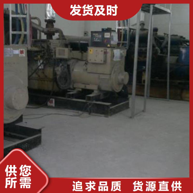 高压发电机发电车-2500kw发电机出租免费回电