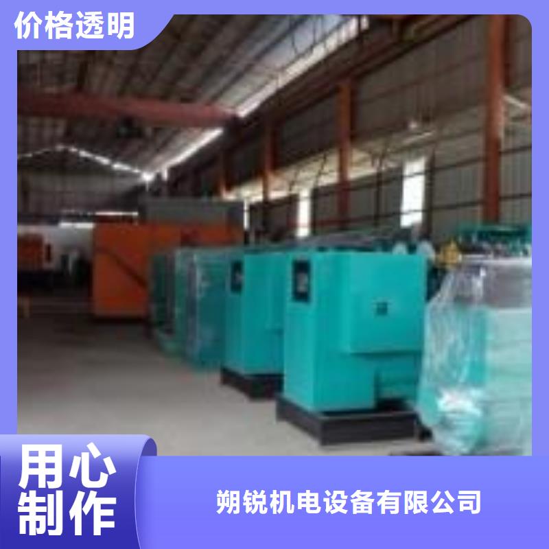 高压发电机发电车600kw发电机租赁品质保证