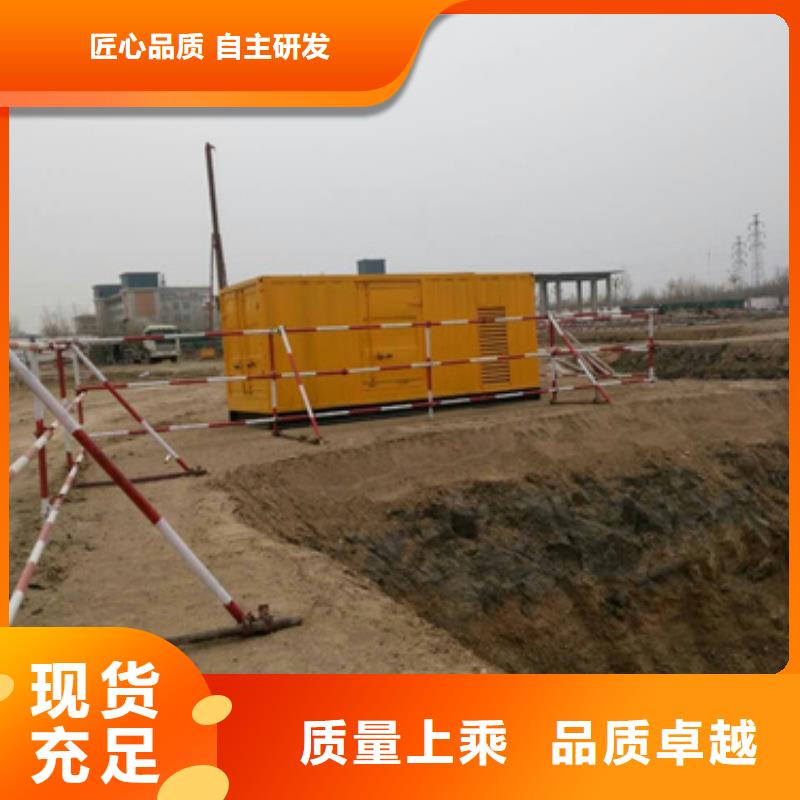 《枣庄》询价小型静音发电机租赁消防工程专用经济环保