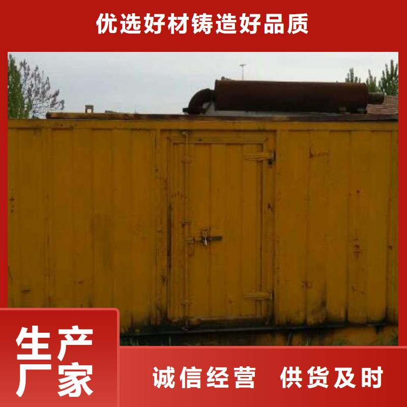 广元[当地]行业专注不间断UPS静音发电车租赁