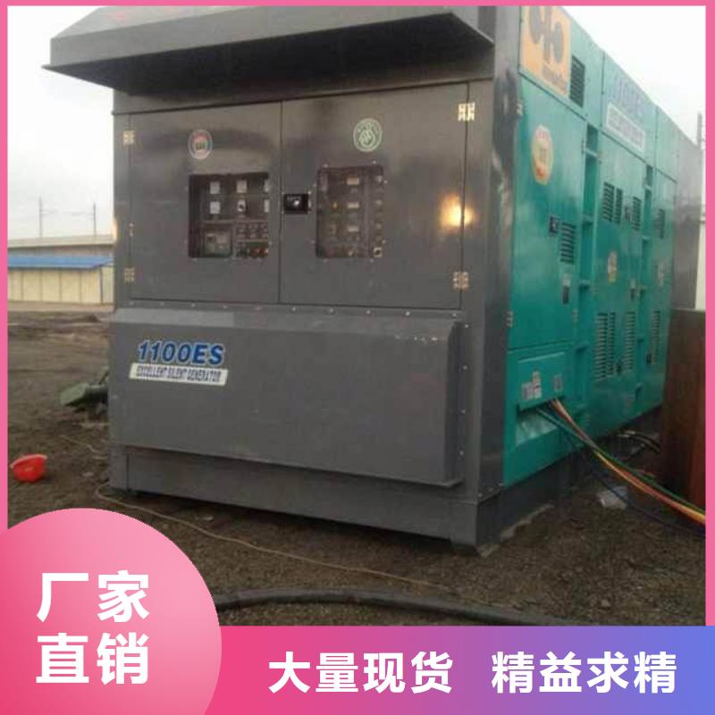 从事本地(朔锐)国标发电机变压器租赁销售的厂家