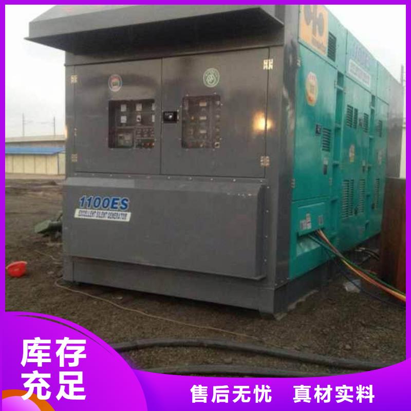 质量可靠的箱式变压器发电机租赁生产厂家