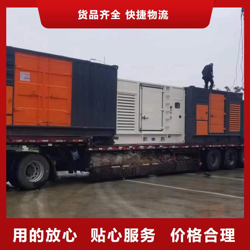 特殊型号柴油发电机租赁位置优越