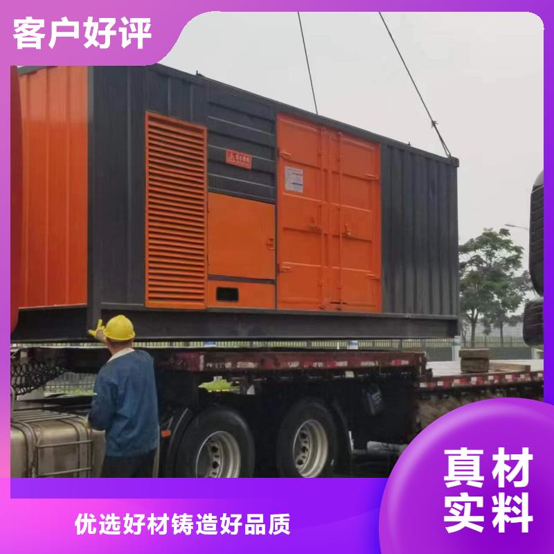 会议专用柴油发电机租赁怎么联系