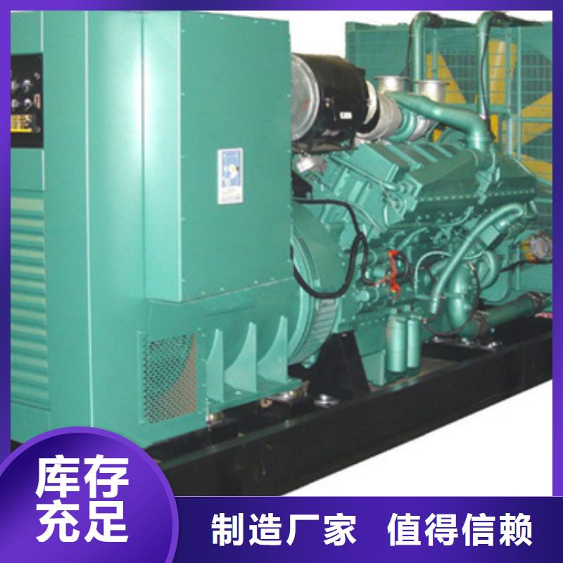 柴油发电机-300kw发电机租赁质量无忧