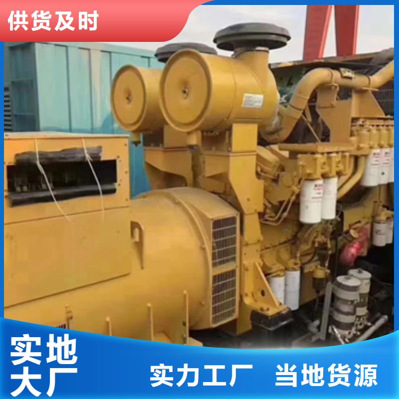 800千瓦柴油发电机租赁性价比高