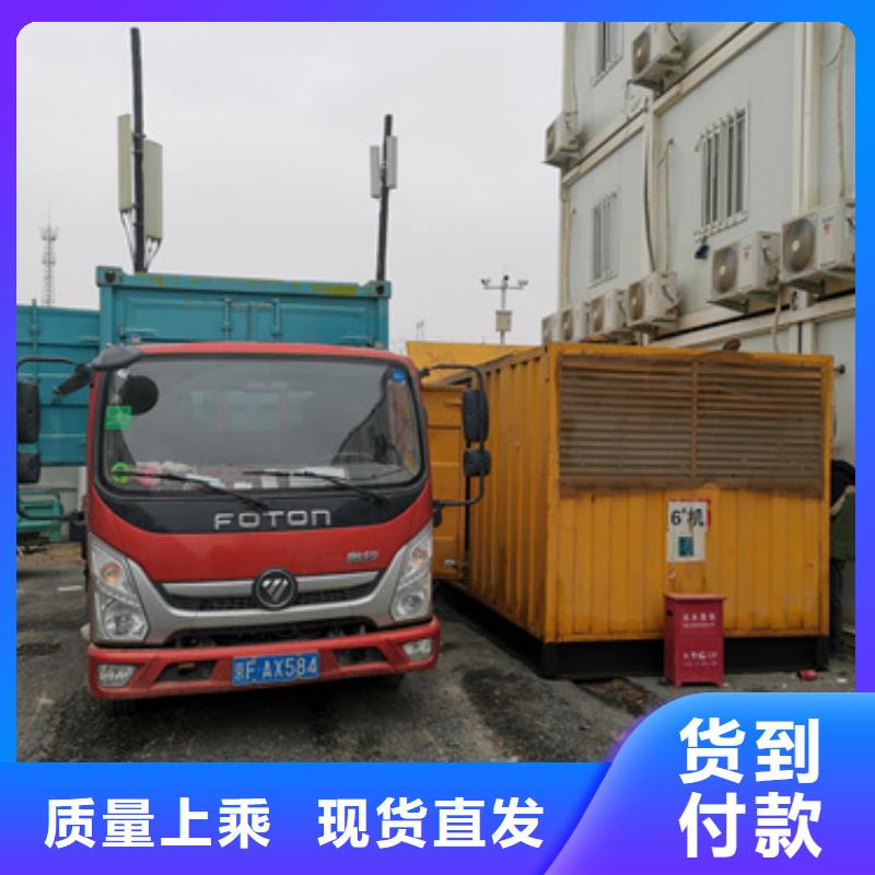 【柴油发电机500kw发电机租赁多种款式可随心选择】