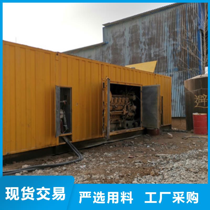 特殊型号柴油发电机租赁位置优越