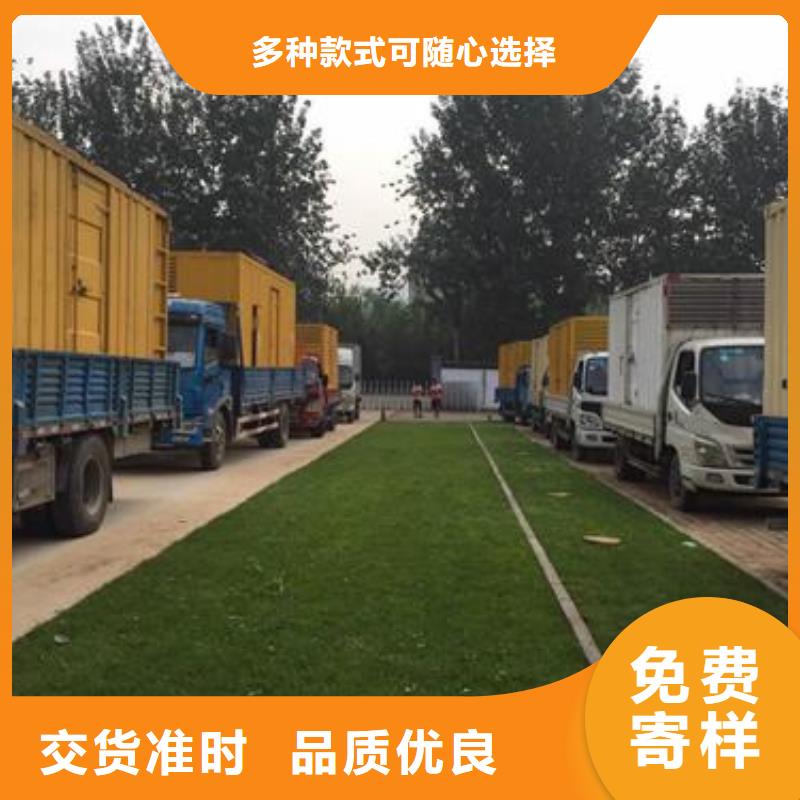 大功率柴油发电机租赁价格怎么样