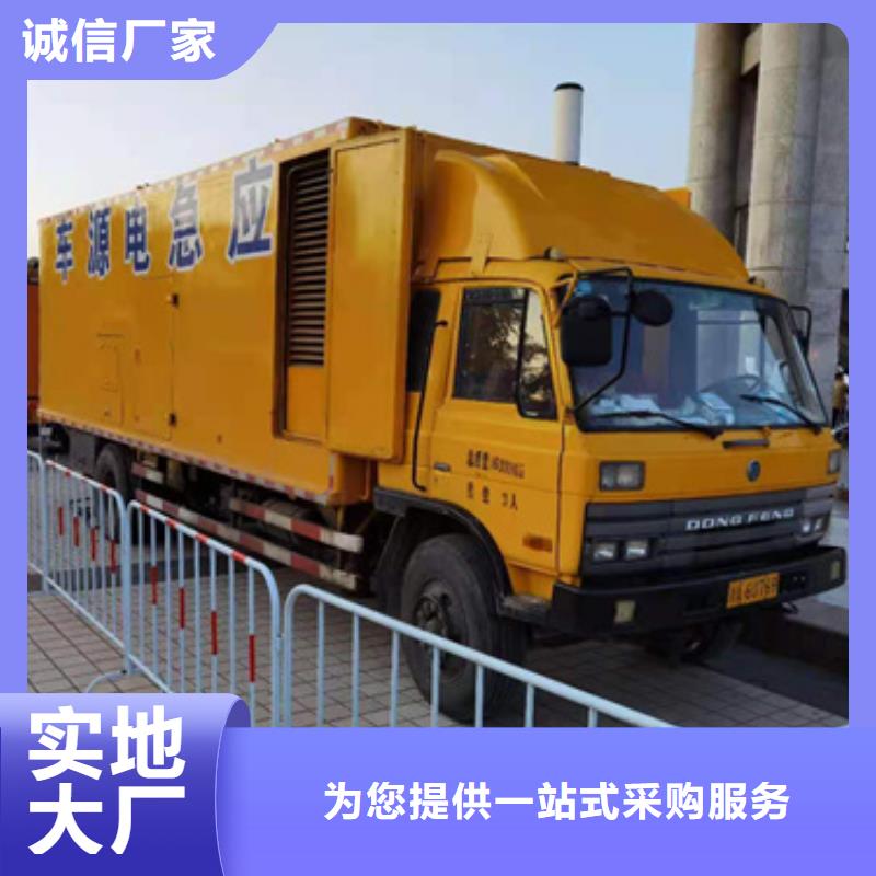 柴油发电机-3000kw发电机出租实力大厂家