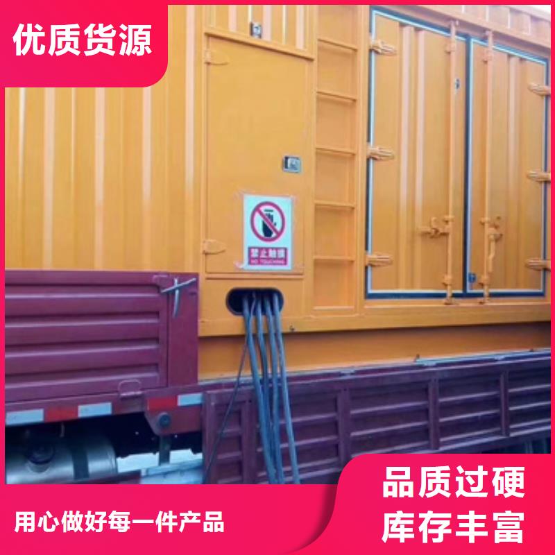 【柴油发电机_200kw发电机租赁工厂认证】