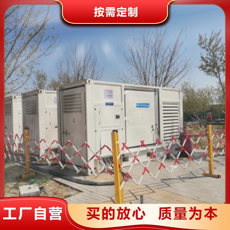 会议专用柴油发电机租赁怎么联系