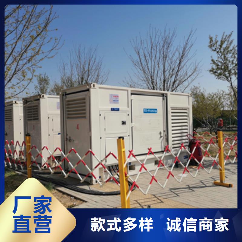柴油发电机_2800kw发电机出租交货准时